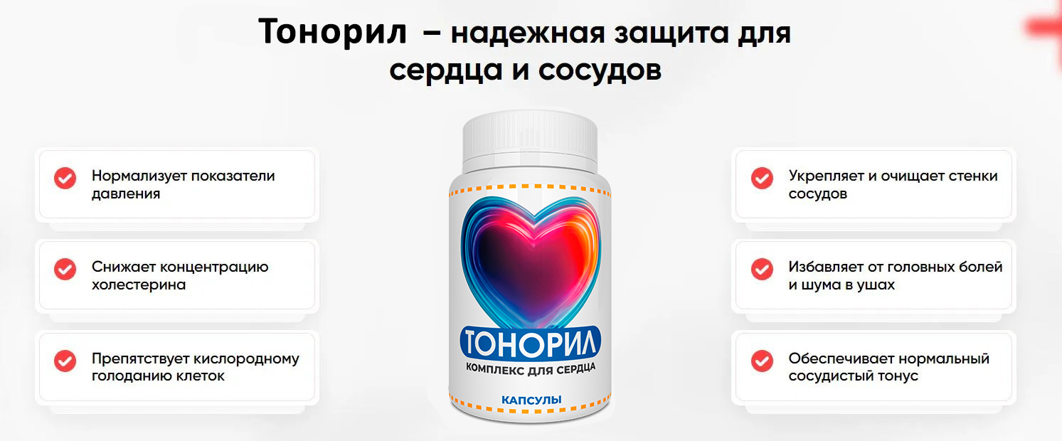 Эффект от применения