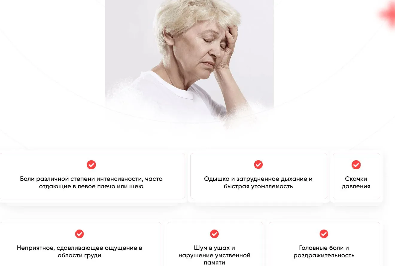 Показания и противопоказания к применению
